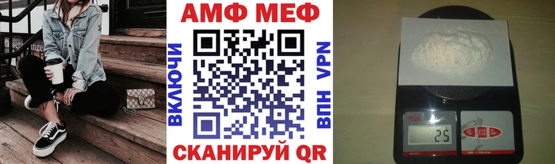 АМФ Розовый Кириллов