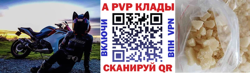 hydra маркетплейс  Кириллов  Альфа ПВП Crystall  как найти закладки 