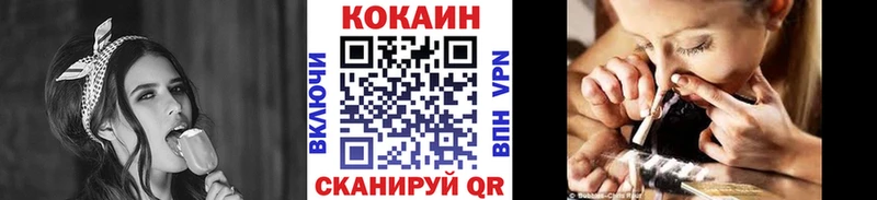 как найти наркотики  Кириллов  Кокаин 97% 
