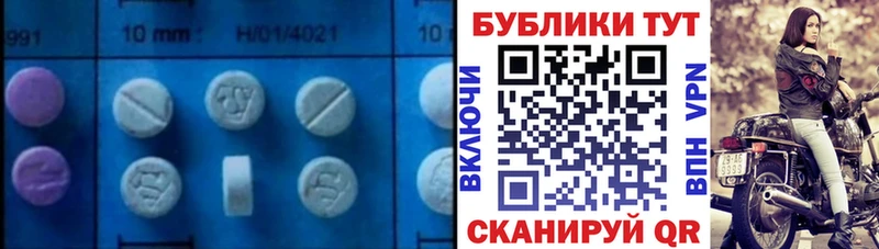 Ecstasy XTC  omg как войти  Кириллов 