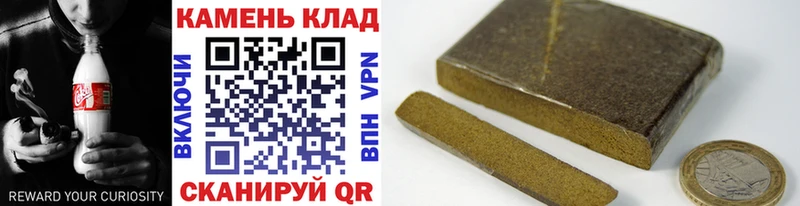 Гашиш гашик  Кириллов 