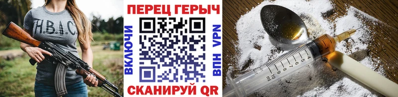 Героин хмурый  Кириллов 