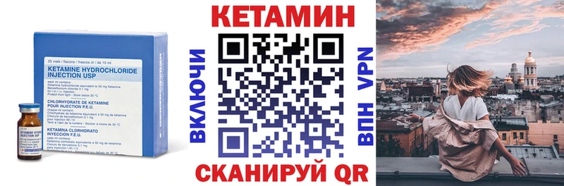 KRAKEN ССЫЛКА  Кириллов  Кетамин VHQ  площадка наркотические препараты  наркота 