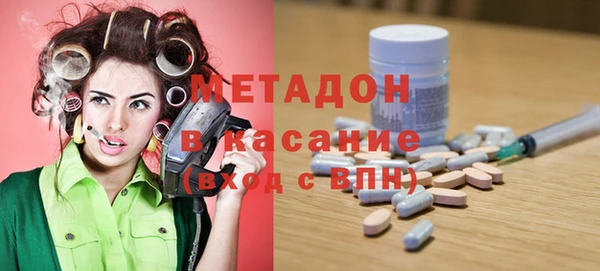 мефедрон VHQ Кинешма
