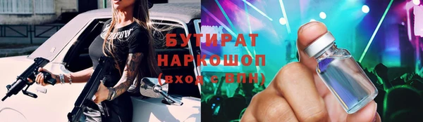 мдма Каменск-Шахтинский