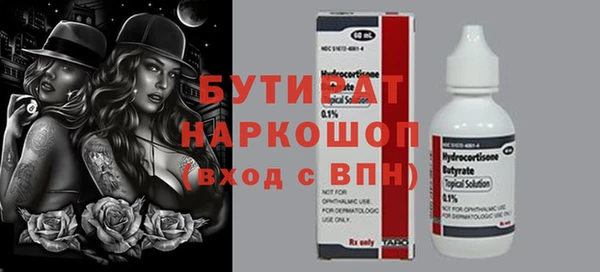 спиды Покачи
