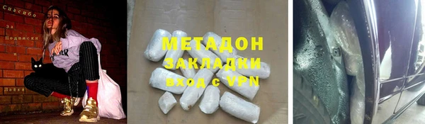 мефедрон VHQ Заречный