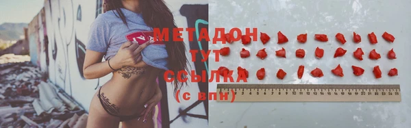 герыч Покровск