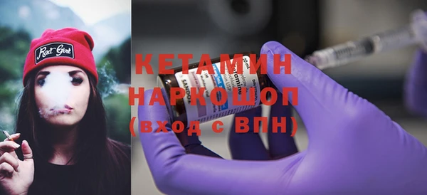 кокаин Инсар