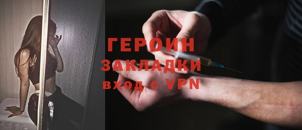 герыч Покровск
