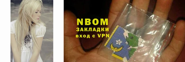 герыч Покровск