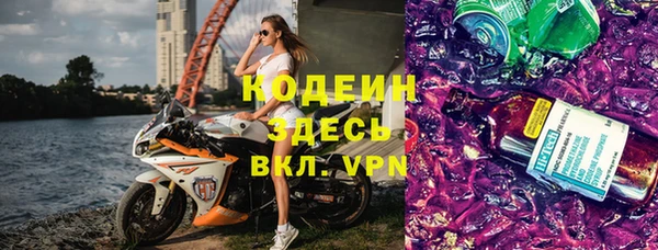 герыч Покровск