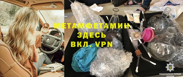 метадон Каменногорск