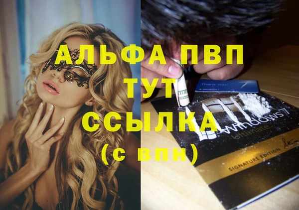 прущая мука Зарайск