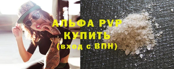 скорость mdpv Каменка