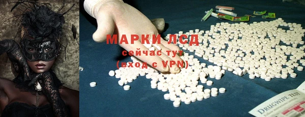 ALPHA-PVP Карпинск