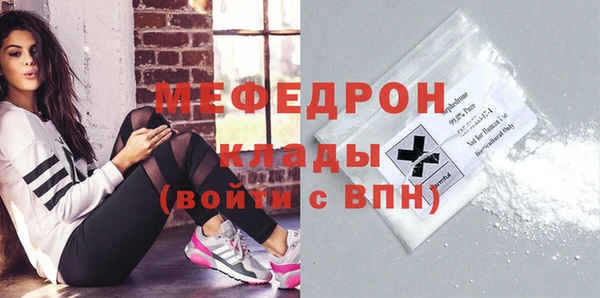 мдма Каменск-Шахтинский