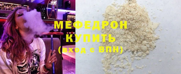 скорость mdpv Каменка
