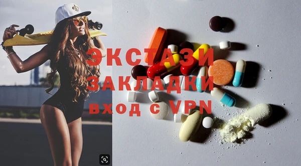 скорость mdpv Каменка