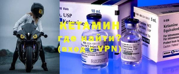 метадон Каменногорск