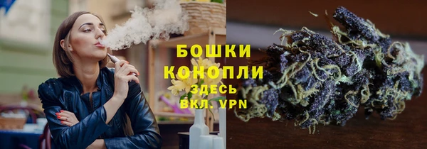 герыч Покровск