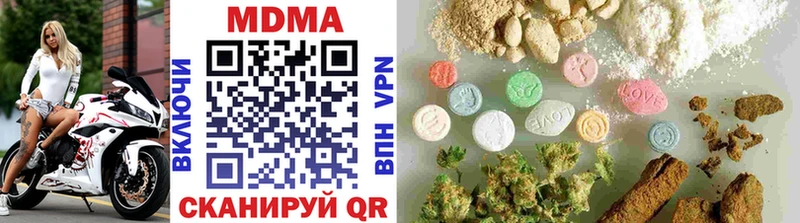 MDMA Molly  Кириллов 