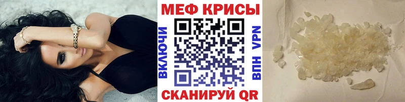 МЯУ-МЯУ VHQ  закладки  Кириллов 