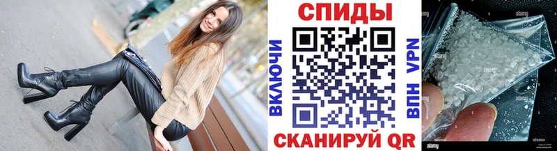 МЕТАМФЕТАМИН Декстрометамфетамин 99.9%  мега как зайти  Кириллов 
